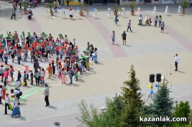 Денят на Европа бе отбелязан в Казанлък. Младежи отново се опитаха да “нарисуват“ роза с телата си