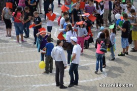 Денят на Европа бе отбелязан в Казанлък. Младежи отново се опитаха да “нарисуват“ роза с телата си