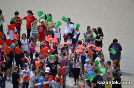 Денят на Европа бе отбелязан в Казанлък. Младежи отново се опитаха да “нарисуват“ роза с телата си