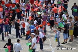 Денят на Европа бе отбелязан в Казанлък. Младежи отново се опитаха да “нарисуват“ роза с телата си