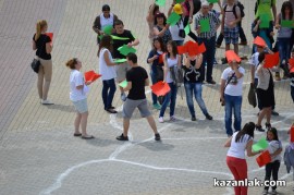 Денят на Европа бе отбелязан в Казанлък. Младежи отново се опитаха да “нарисуват“ роза с телата си