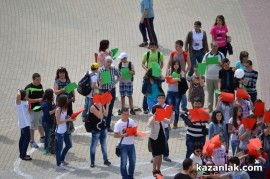 Денят на Европа бе отбелязан в Казанлък. Младежи отново се опитаха да “нарисуват“ роза с телата си