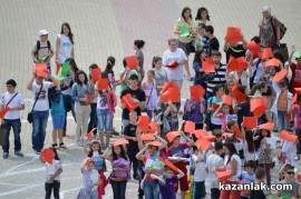 Денят на Европа бе отбелязан в Казанлък. Младежи отново се опитаха да “нарисуват“ роза с телата си