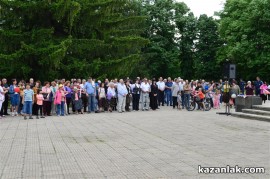 БСП закри предизборната си кампания с концерт в парк “Розариум“