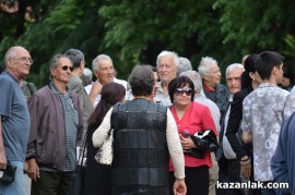 БСП закри предизборната си кампания с концерт в парк “Розариум“