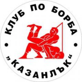 Представител на клуб по борба Казанлък участва на шампионата за кадети / Новини от Казанлък