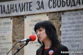 БСП закри предизборната си кампания с концерт в парк “Розариум“