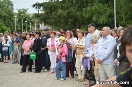 БСП закри предизборната си кампания с концерт в парк “Розариум“