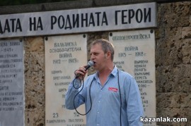 БСП закри предизборната си кампания с концерт в парк “Розариум“