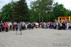 БСП закри предизборната си кампания с концерт в парк “Розариум“