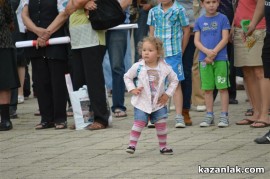 БСП закри предизборната си кампания с концерт в парк “Розариум“