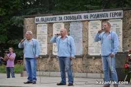 БСП закри предизборната си кампания с концерт в парк “Розариум“