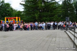 БСП закри предизборната си кампания с концерт в парк “Розариум“