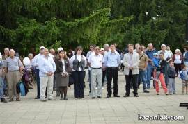 БСП закри предизборната си кампания с концерт в парк “Розариум“