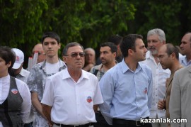 БСП закри предизборната си кампания с концерт в парк “Розариум“