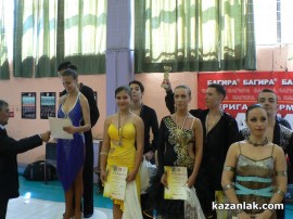 Турнирът по спортни танци организиран от клуб Роза стартира успешно за казанлъчани