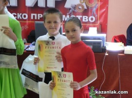 Турнирът по спортни танци организиран от клуб Роза стартира успешно за казанлъчани
