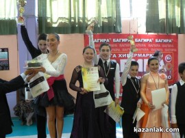 Турнирът по спортни танци организиран от клуб Роза стартира успешно за казанлъчани