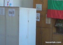 В Копринка и Овощник печели ГЕРБ, в Шейново и Горно Черковище - БСП / Новини от Казанлък