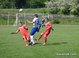 Тунджа /Ямбол/ надигра Розова долина в Казанлък