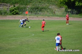 Тунджа /Ямбол/ надигра Розова долина в Казанлък