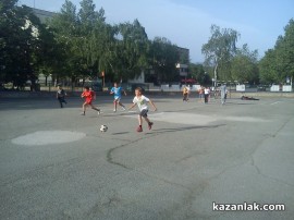 Казанлъшки младежи се включиха в Деня на спорта