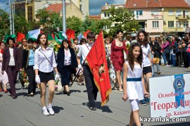 Парад по случай 24 май