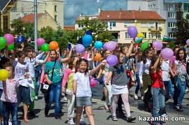 Парад по случай 24 май