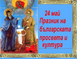 Културата е благо и радост / Новини от Казанлък