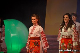 Избор на Царица Роза 2013