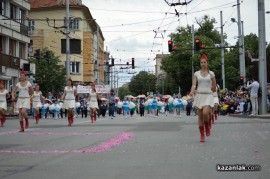 Празник на Розата 2013 - карнавално шествие/1