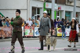 Празник на Розата 2013 - карнавално шествие/1