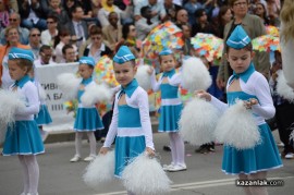 Празник на Розата 2013 - карнавално шествие/1