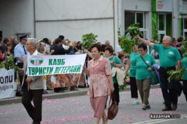 Празник на Розата 2013 - карнавално шествие/3