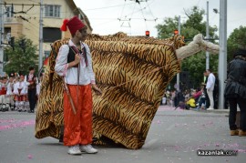 Празник на Розата 2013 - карнавално шествие/3