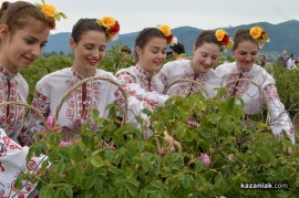 Розобер в Казанлък