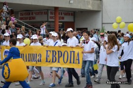 Празник на Розата 2013 - карнавално шествие/3