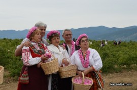 Розобер в Казанлък