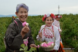 Розобер в Казанлък