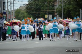 Празник на Розата 2013 - карнавално шествие/1