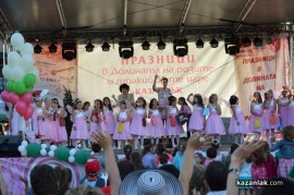 Мини Царица Роза 2013/3