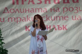 Мини Царица Роза 2013/1