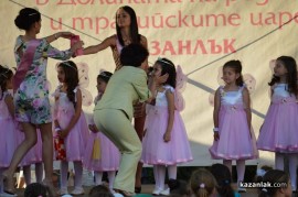 Мини Царица Роза 2013/3