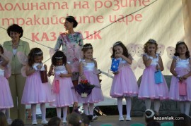 Мини Царица Роза 2013/3