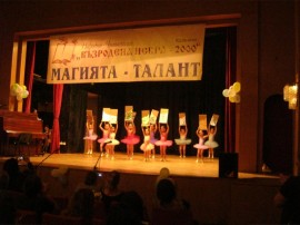 НЧ “Възродена Искра“ посветиха концерт на загиналите за свободата на България / Новини от Казанлък