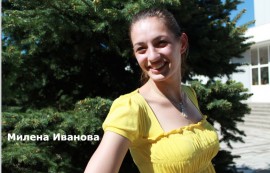 Павел баня избира Царица Роза 2013 довечера