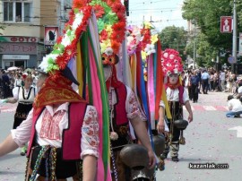 Казанлък посрещна представители на европейските карнавални градове / Новини от Казанлък