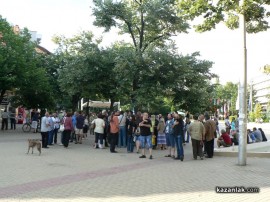Протест в Казанлък тази вечер