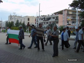 ВИДЕО: Протест в Казанлък втора вечер