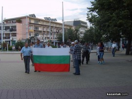 ВИДЕО: Протест в Казанлък втора вечер